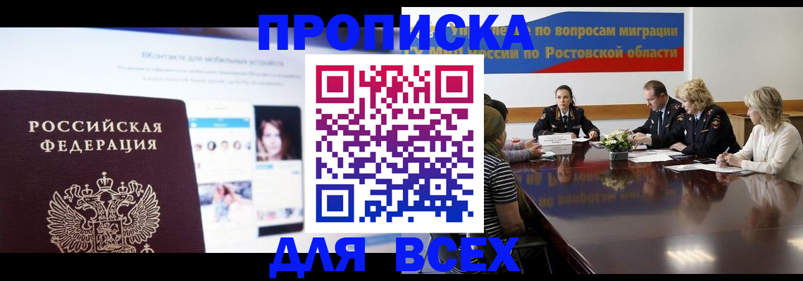 найти адрес прописки в Ефремове